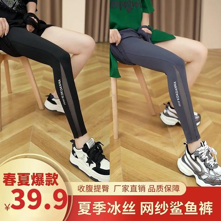 清悠虎【专柜破价】春夏口袋鲨鱼裤运动骑行芭比裤显瘦提臀收腹