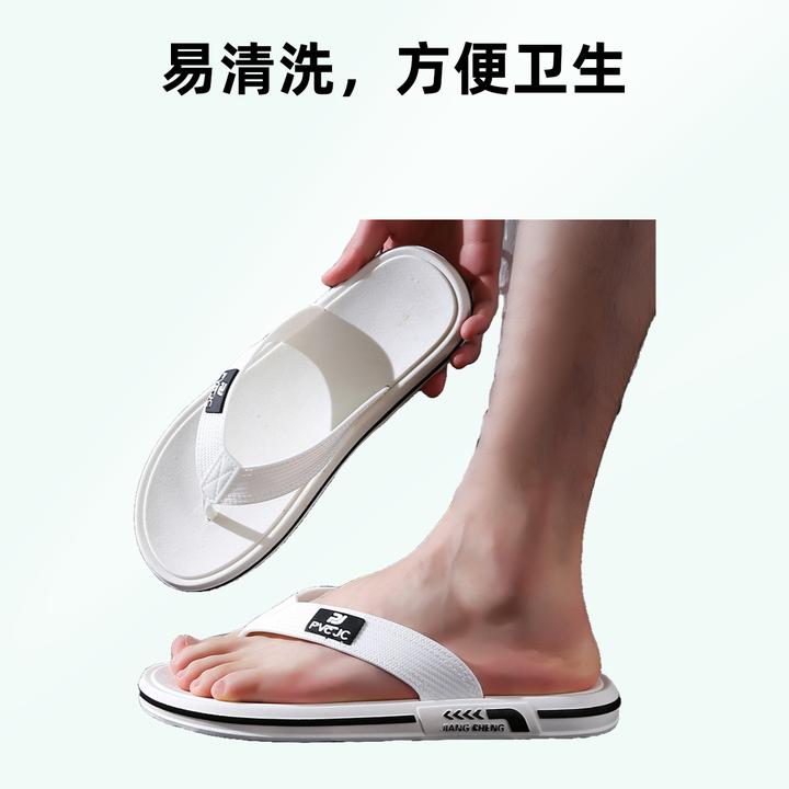 【断码处理】夏季新款男士户外防滑耐磨人字拖鞋夹脚设计轻便舒适PV