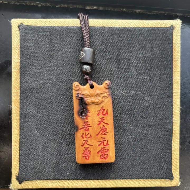 天然雷枣木十字吊坠木作饰品文玩手工打造工艺品收藏品车载挂饰件