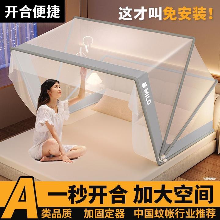 便携加固折叠蚊帐家用户外露营学生宿舍儿童防蚊罩通用双门涤纶材