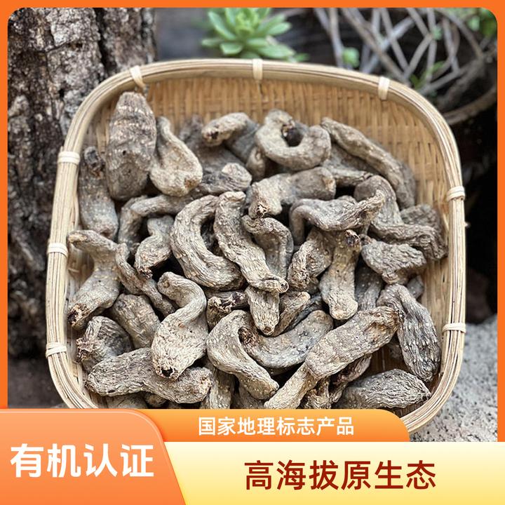 乌天麻有机天麻高海拔原生态金口河天麻250克