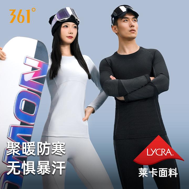 361°速干衣男款户外运动跑步登山滑雪保暖女款秋冬季功能内衣套装