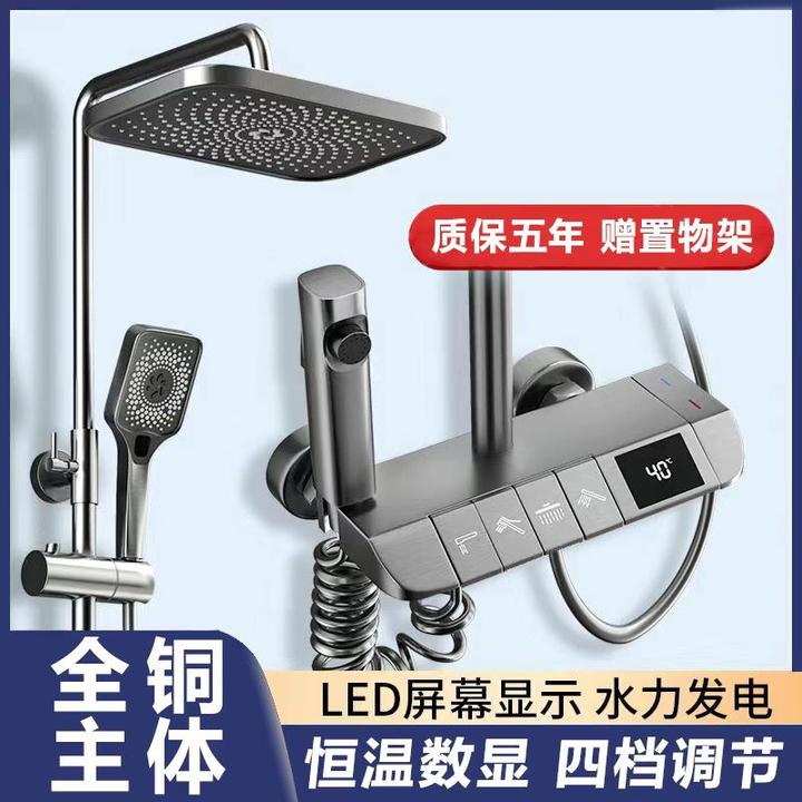 高档卫生间数显恒温花洒套装增压过滤可调档局部铜拉丝表面钢琴按