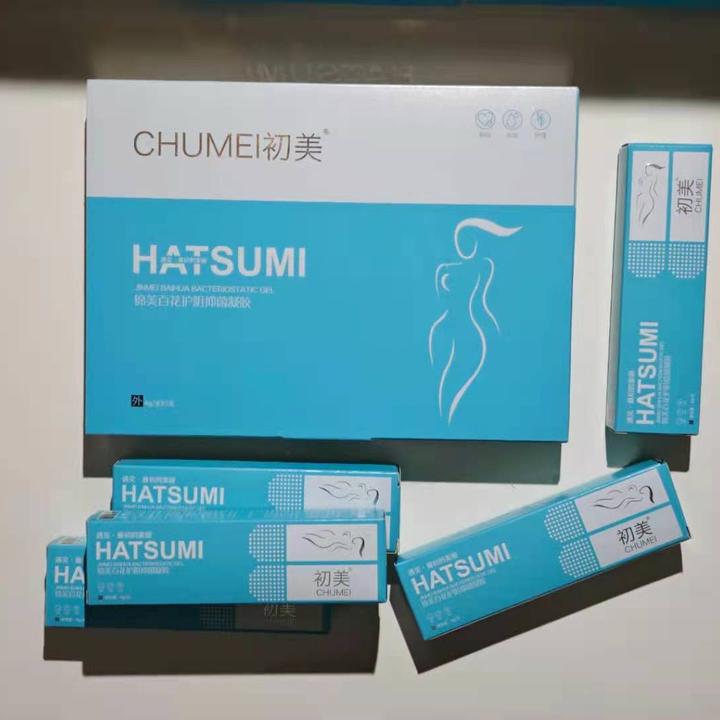 新款蓝色艾蜜雅牌抑菌凝胶