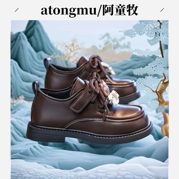 atongmu/阿童木春秋男童单鞋黑色休闲风英伦韩版学生表演皮鞋童鞋