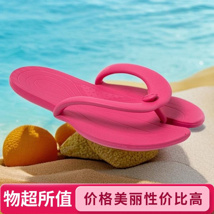 2025年新款升级折叠旅行拖鞋女便携式夏游泳出差沙滩人字拖鞋男人