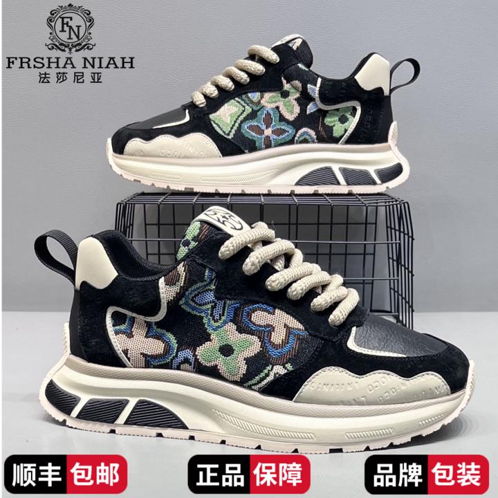 法莎尼亚潮流刺绣男鞋子爆款2025新款时尚休闲鞋网红同款运动鞋男