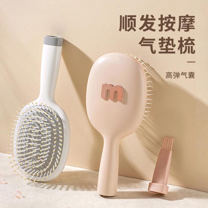 梳子气囊梳气垫梳女便携按摩头部经络蓬松梳头女士专用直发梳大号