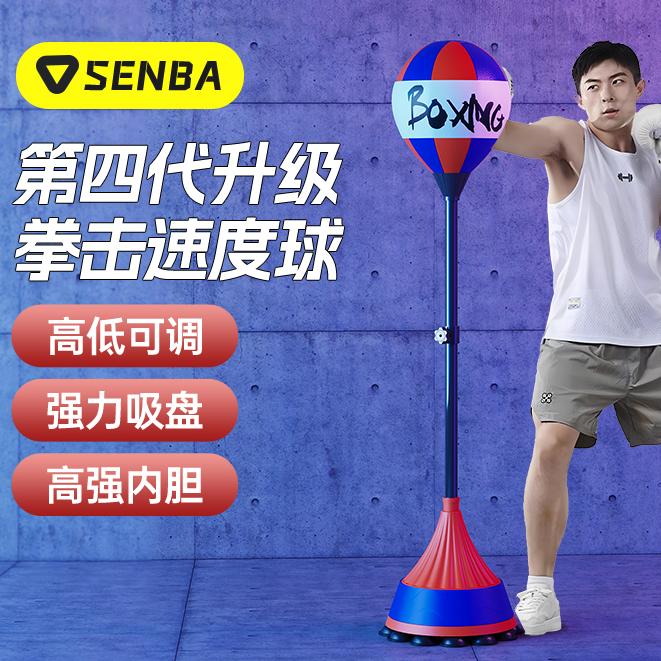 2025新款拳击速度球标准款弹簧款成人儿童立式训练拳击器材家用