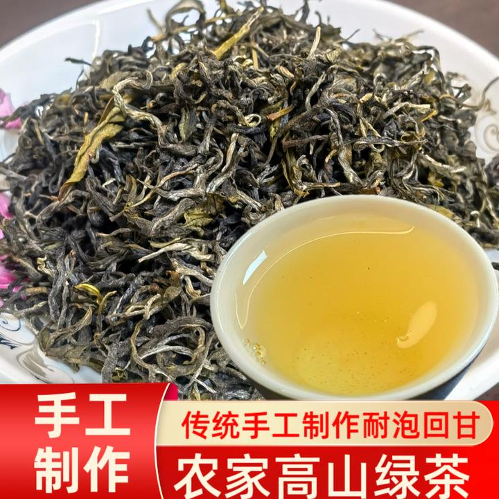 广西桂平特产手工绿茶高山绿茶250g耐泡回甘手工制作耐泡回甘绿茶