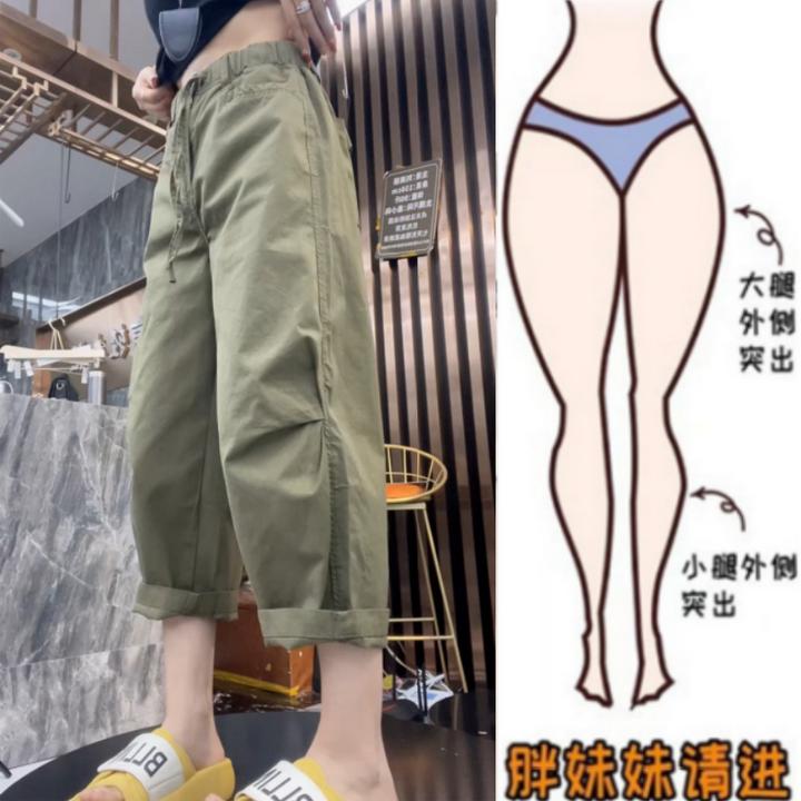 格洛森胖妹妹夏季薄款梨型身材休闲裤松紧高腰显瘦褶皱休闲八分裤