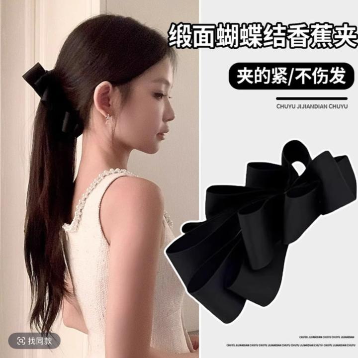 缎面蝴蝶结香蕉夹竖夹女高级感饱满后脑勺马尾夹气质百搭发夹发饰