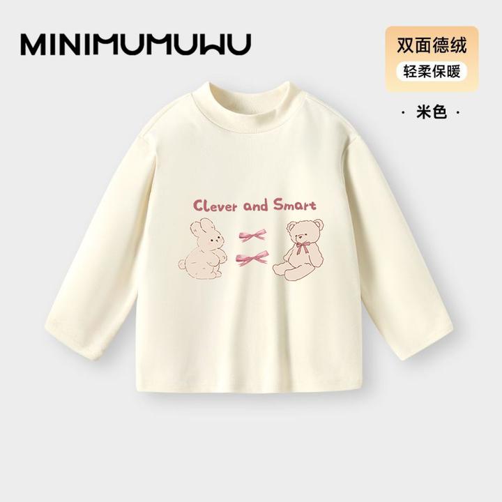 冬季儿童百搭极简风纯色保暖德绒半高领打底衫直肩打底男女童上衣