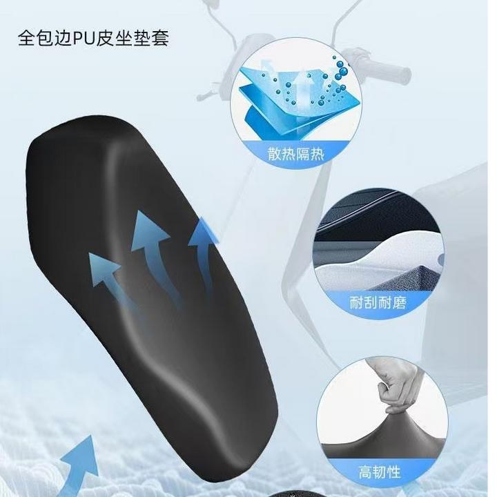 四季通用加大号摩拖踏板隔热防电动车防水防晒坐垫套电动车座套