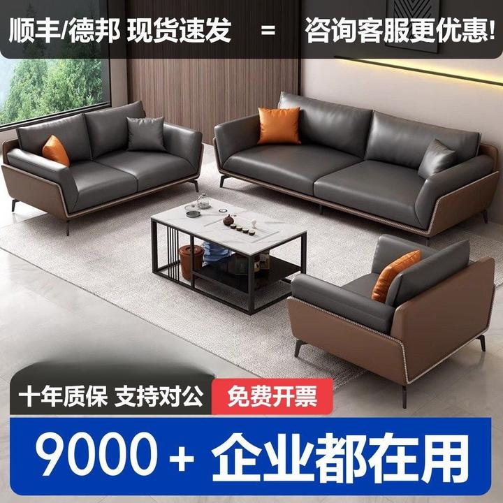 办公室沙发茶几组合套装简约现代轻奢接待可躺午睡商务真皮三人位