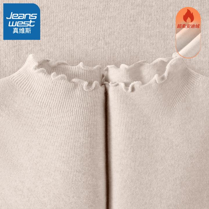真维斯打底衫女秋冬季燕麦色内搭可外穿2026新款木耳边加绒上衣L