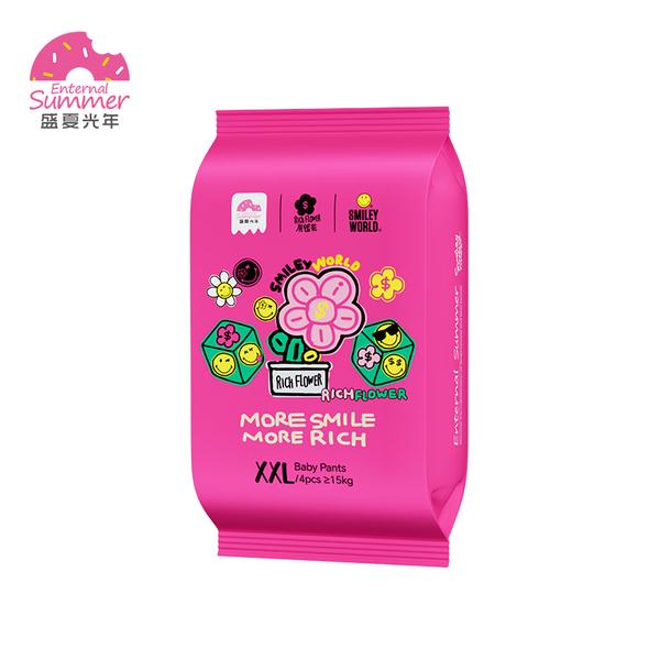 盛夏光年smiley笑脸有钱花婴儿拉拉裤透气干爽拉拉裤宝宝尿不湿
