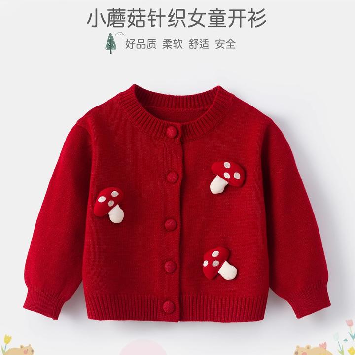 红色女童针织开衫春季2025新款儿童毛衣外套女宝宝春秋婴儿薄上衣