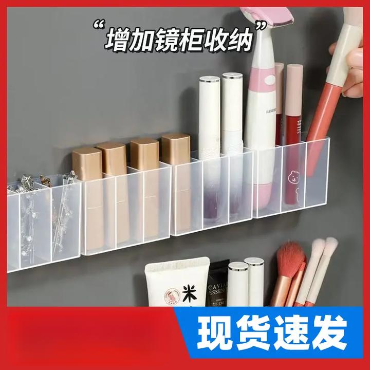 【十五格】镜柜门后收纳墙上免打孔小样化妆品眉毛夹收纳首饰收纳盒