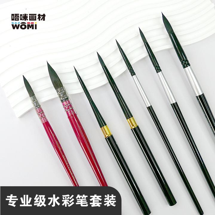 唔咪红胖子水彩笔套装便携水彩笔狼毫毛笔国画排笔圆头尖头一套