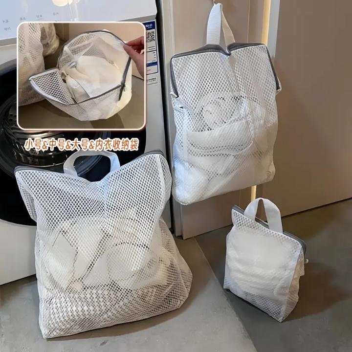 【可重复使用】洗衣专用网袋洗护袋网袋防变形洗衣机专用加厚家用