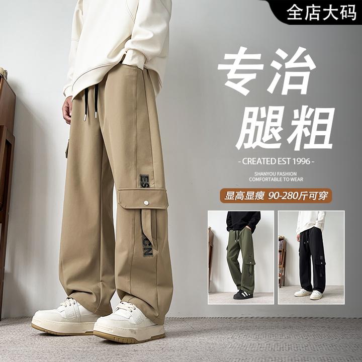 男秋季大码弯刀裤潮牌时尚直筒阔腿裤子男生机能运动百搭休闲长裤