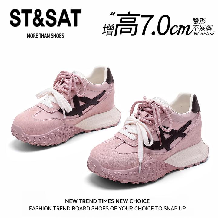 星期六真皮7CM小个子内增高德训鞋女2025新款厚底休闲阿甘老爹鞋