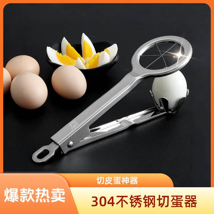 新款304不锈钢切蛋器皮蛋夹鸡蛋切瓣神器家用创意多功能