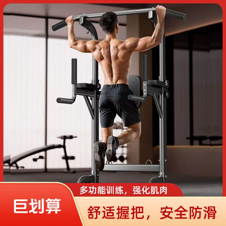 慧扬甄选助力引体向上器管材加粗加厚居家健身器材单杠家用稳