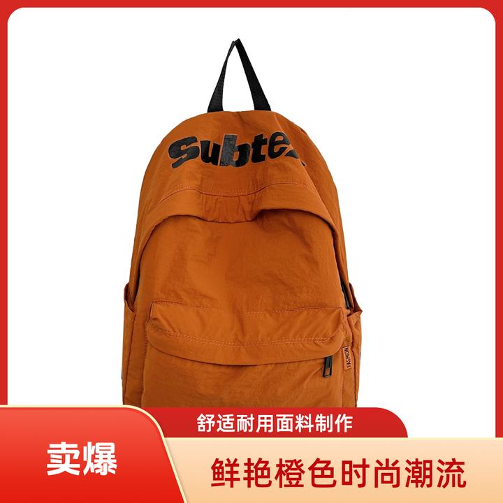 德国尼龙女高中大学生初中生结实耐用韩版大容量百搭校园潮双书包