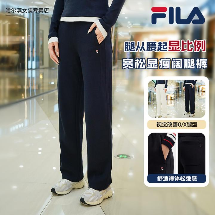 【显瘦阔腿长裤】Fila/斐乐女款秋季宽松舒适时尚百搭款F11W548604F