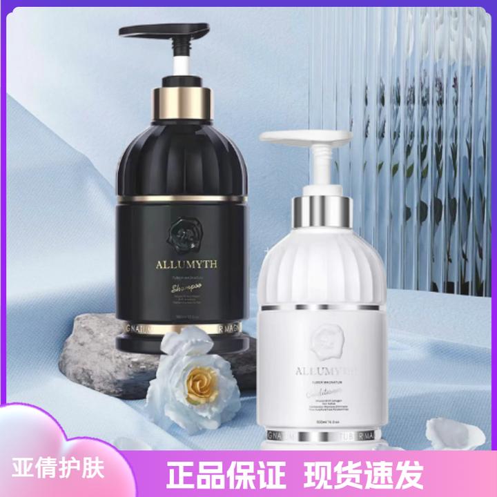 ALLUMYTH英国铃兰yamii洗发水护发素香氛清洁洗发水护肤品新款