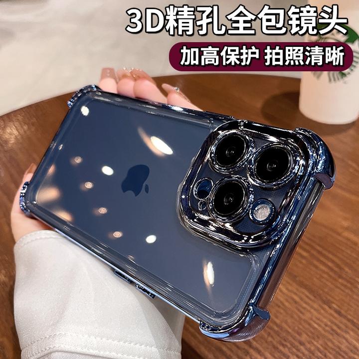 适用苹果16ProMax网红14Plus新款高级四角气囊防摔透明保护手机壳