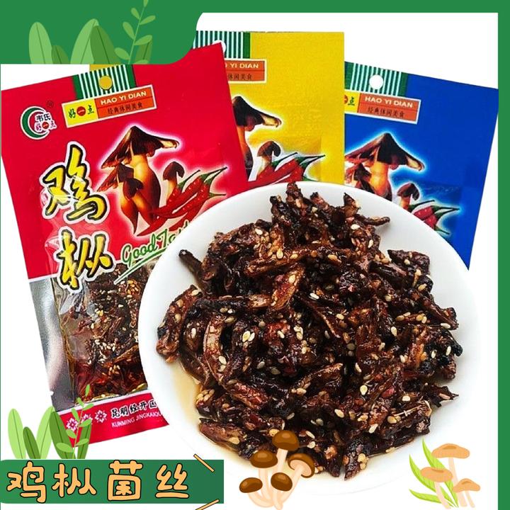 云南枞菌零食即食香菇零食香辣麻辣油炸办公室下饭香菇小吃特产