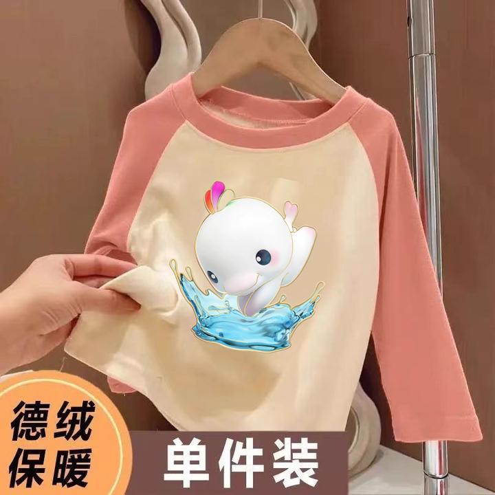 2025全运会吉祥物喜洋洋乐融融德绒圆领插肩撞色中小童保暖上衣T5