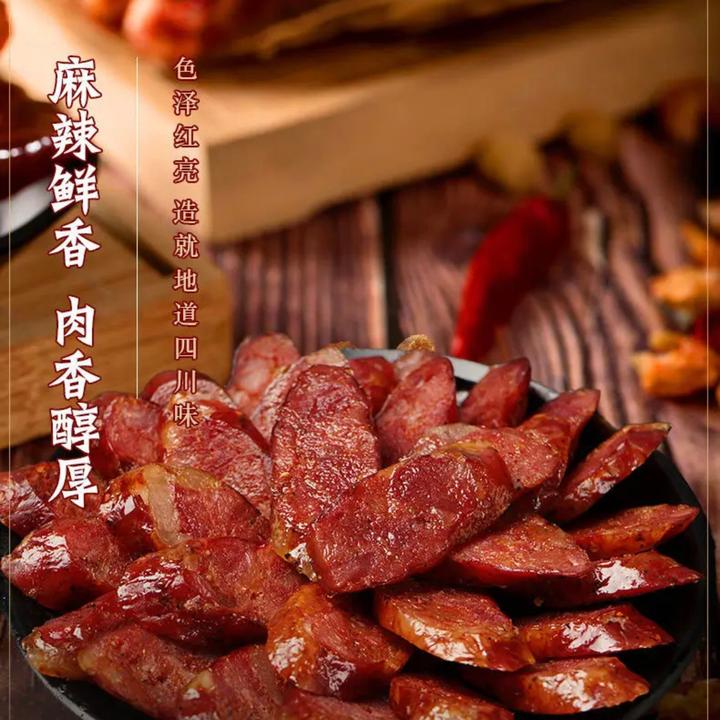 dapai/大派土家香肠500g*2柴火烟熏川味微麻辣特产纯猪肉肠无淀粉