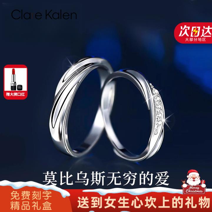 ClareKalen共渡爱河情侣款对戒小众轻奢戒指钻戒新年送老婆