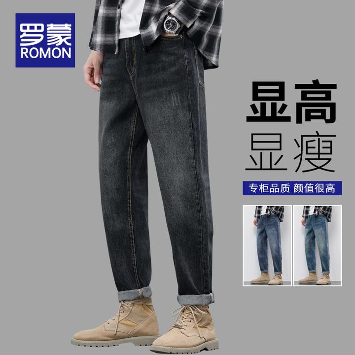 罗蒙男士时尚牛仔裤男款直筒潮牌爆款2025新款秋季锥形休闲裤子男