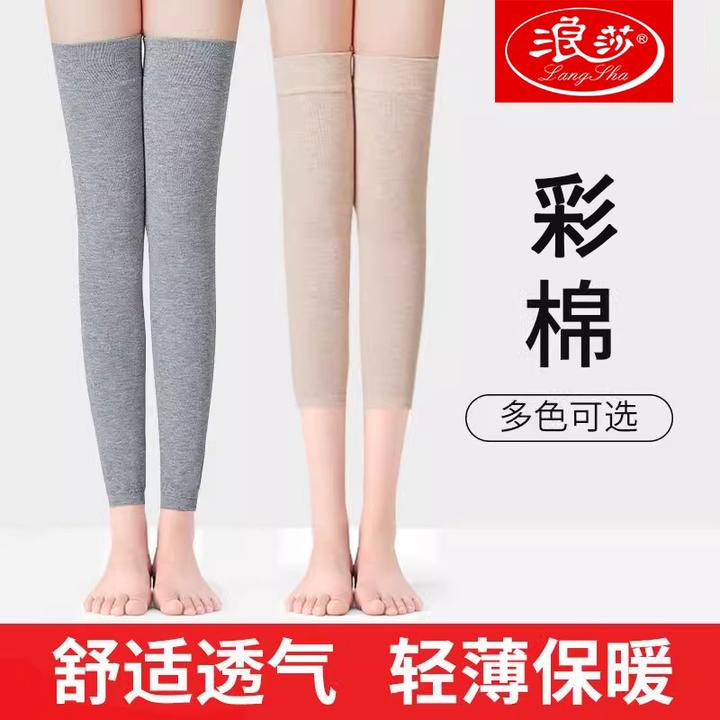 浪莎春夏季无痕彩棉护膝盖男女士关节保暖夏款薄款空调房护腿神器
