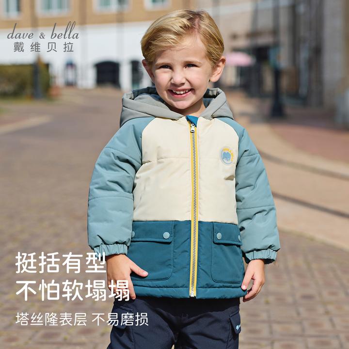 戴维贝拉童装儿童棉服2025新款男童冬季加厚保暖外套宝宝棉衣