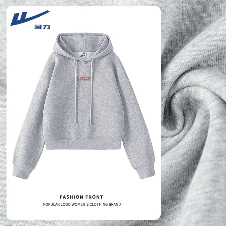 【回力】灰色卫衣外套女2026新款春秋韩系宽松潮短款连帽卫衣女款