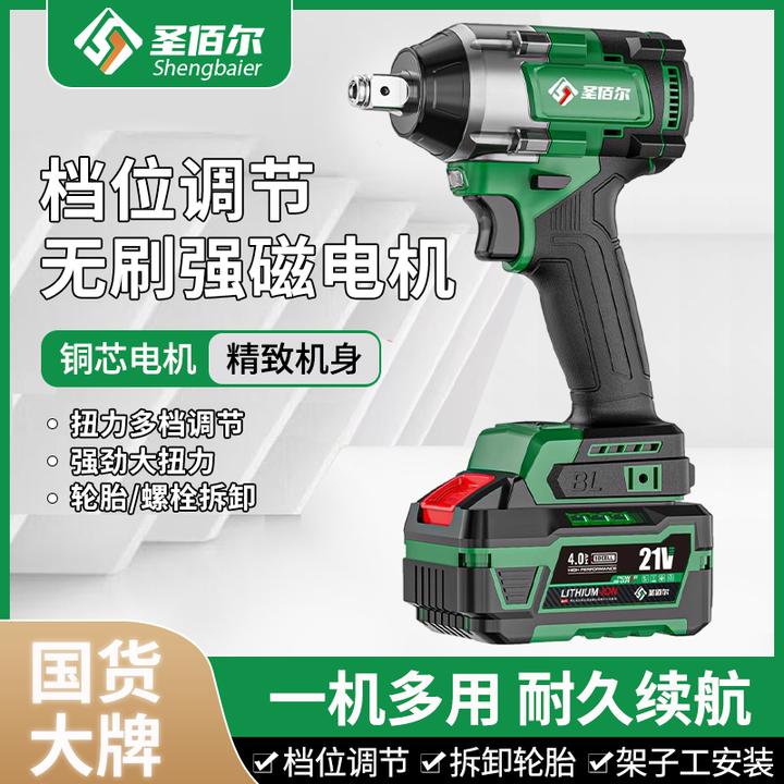 圣佰尔800N无刷电动扳手大扭力强劲锂电工具适用于木工汽修架子工