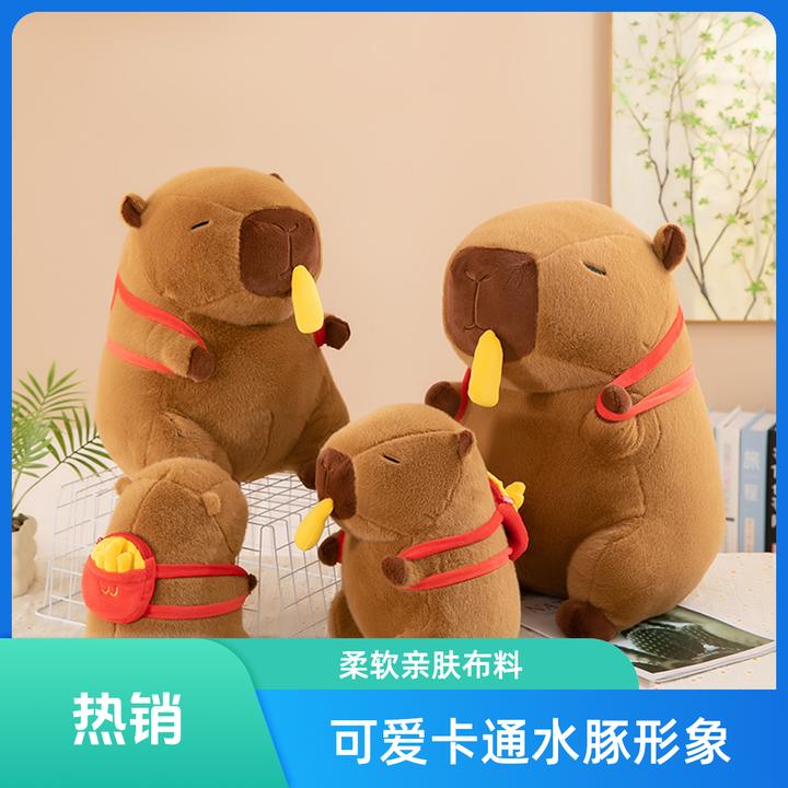 可爱薯条背包卡皮巴拉玩偶水豚公仔毛绒玩具布娃娃女孩子生日礼物