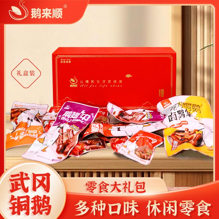 鹅来顺武冈铜鹅缤纷装475g自养铜鹅湖南特产鹅掌翅脖香辣休闲零食