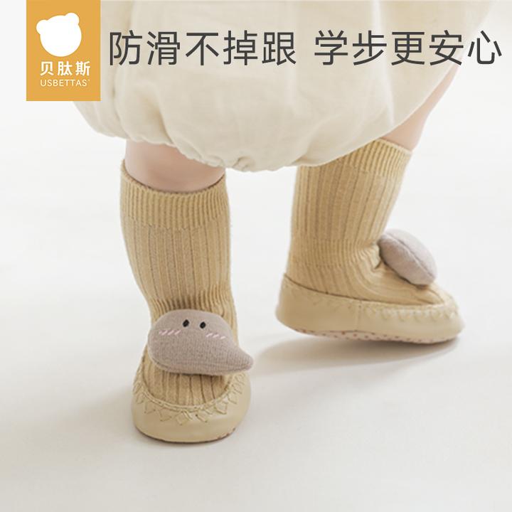 [贝肽斯]婴儿春秋鞋袜软底室内保暖学步鞋袜宝宝四季鞋袜不掉跟