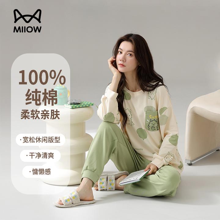猫人纯棉睡衣女春秋款透气可外穿2025新款长袖长裤女士家居服套装