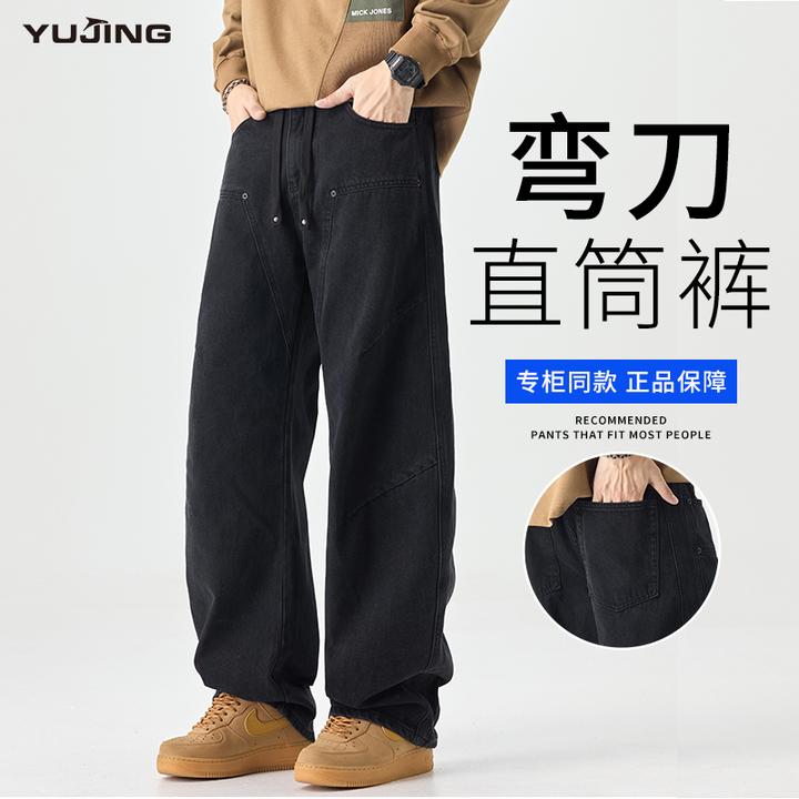黑色弯刀牛仔裤男士秋冬新款宽松直筒裤潮流百搭潮牌休闲阔腿裤男
