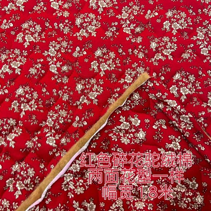 秋冬三层驼绒棉加厚 服装面料 弹力柔软花棉袄家居服布料