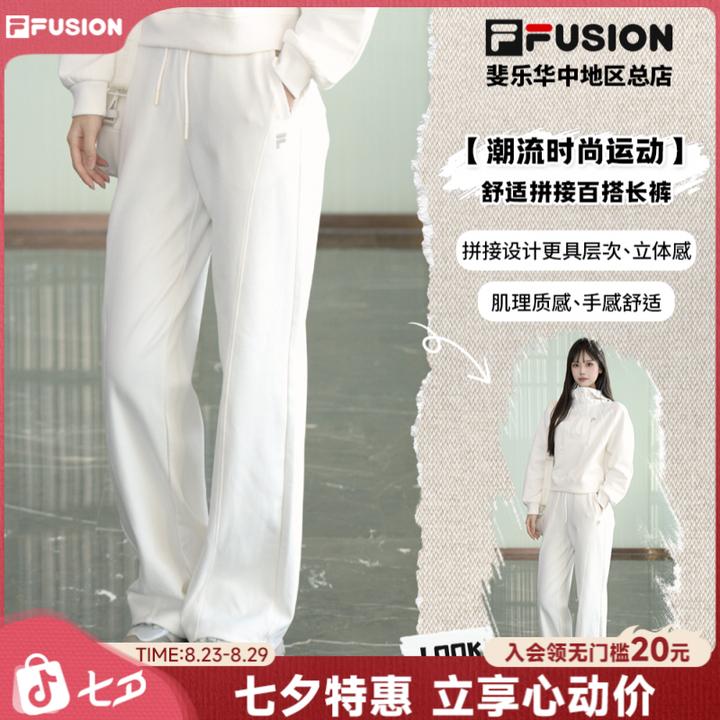 【早秋新款】FILA斐乐【温柔白月光】秋透气抽绳运动长裤女士美式卫裤