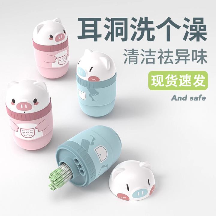 【给耳洞洗个澡】清理耳洞清洁行李箱耳洞清洁线根耳线防堵塞去异味